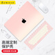 帝伊工坊適用蘋果筆記本M4電腦保護(hù)殼Macbook Air15 15.3英寸M3配件殼子M2保護(hù)套漸變殼超薄殼子A3114