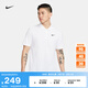 耐克（NIKE）官方DRI-FIT男子速干網球翻領T恤秋季POLOS針織DH0858 100白/(黑) L