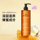 歐樹(shù)蜂蜜潔面啫喱400ml 補(bǔ)水保濕持久留香清潔卸妝洗面奶沐浴露三合一 400ml