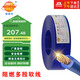 金環(huán)宇ZC-BVR 4平方家用裝修阻燃單芯多股軟銅芯電線國標(biāo)用線50米