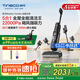 添可（TINECO）智能洗地機(jī)芙萬Master Combo【躺平 0纏毛 長續(xù)航】家用洗拖一體機(jī)無線吸塵器Stretch Combo升級(jí)款 芙萬Master Combo