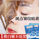 同仁堂美白面膜祛斑淡化黑色素提亮膚色暗沉補水緊致抗皺去黃保濕女男士