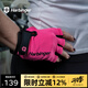 Harbinger哈彬者健身手套男女防滑運動騎行防起繭硬拉力量器械訓練引體向上 真皮手掌/拉環(huán)易穿戴/粉色/女款 XS（掌圍 16.5-18.5cm）