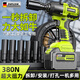 芝浦（zhipu） 電動扳手多功能鋰電工具調速沖擊扳手電動螺絲刀套筒扳手風炮 無刷強續(xù)航至尊款雙電