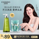 自然堂控油去屑洗發(fā)水550ml舒緩止癢側(cè)柏葉油敏頭皮護(hù)理洗頭膏男士女士