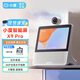 小度智能屏X9 Pro AI文心大模型觸摸高清大屏音箱音響視頻語(yǔ)音通話(huà)遠程監控360度攝像頭老人孩看護陪伴 小度智能屏X9Pro