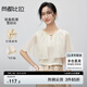 尚都比拉短袖雪紡衫女夏季飛飛袖荷葉領(lǐng)釘珠裝飾鏤空設(shè)計(jì)上衣 杏色 L 
