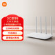 小米（MI）路由器4A千兆版  雙千兆 1200M雙頻無(wú)線(xiàn)速率 5G家用智能路由器 四天線(xiàn)穿墻 雙頻合一