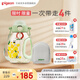 貝親防嗆噸噸杯兒童水杯直飲吸管杯寶寶幼兒園小學(xué)孕婦杯 PPSU 750ml