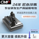 CMP適用于戴森dyson吸塵器電池V6 V7 V8 V10 V11 V15系列大容量充電鋰電SV10 SV11 SV12池配件DC59/62 V6系列電池-3000mAh
