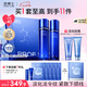 凌博士源能水乳套裝保濕補(bǔ)水玻尿酸抗皺緊致護(hù)膚品七夕情人節(jié)禮物送女友