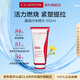 嬌韻詩魔晶精華200ml 緊致美體身體乳護(hù)膚品女生生日禮物