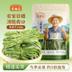 農(nóng)相忘貢菜250g火鍋食材新鮮苔干苔菜涼拌貢菜響菜脫水蔬菜干南北干貨