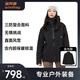 追風(fēng)者沖鋒衣三合一男女秋冬季新款戶外防風(fēng)防水 黑色 XL