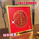 珍如意天官賜福門貼正版解決門對門掛件橫牌匾掛大門客廳掛畫銅牌金屬貼 天官賜福擺臺 約20cm