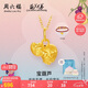 周六福葫蘆兄弟聯(lián)名寶葫蘆黃金吊墜七夕禮物定價(jià)A0414512不含鏈約0.67g
