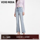 VEROMODA 牛仔褲女2025春季新款高腰燙鉆微喇褲喇叭褲九分牛仔褲325149020