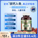 HEALTH LIFE新西蘭原裝進(jìn)口天然草本加強(qiáng)海藻鈣孕婦成人補(bǔ)鈣植物鈣液體鈣 1瓶/100粒