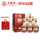 五糧液股份 富貴天下 金鉆 濃香型白酒 52度 500mL*6瓶 整箱裝 升學(xué)宴