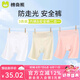 棉奇熊女童安全褲防走光夏季薄款寶寶冰絲內(nèi)褲兒童保險(xiǎn)褲2條裝打底短褲 可愛小熊-白綠粉【冰絲無痕】 3條 150 -3XL碼【體重70-80斤】