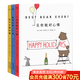【官方直營】你今天真好看+我可以咬一口嗎+一見你就好心情（套裝3本）莉茲克里莫  治愈系繪本 莉茲.克里莫 治愈系 漫畫 繪本 解壓 蠢萌 果麥圖書  閱讀狂歡節(jié)