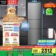 松下（Panasonic）【國(guó)家補(bǔ)貼20%】Xtra蔓越莓300升家用小型冰箱三開門超薄無霜自動(dòng)制冰【一級(jí)能效】NR-XC30A2A-S