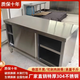 仝本匠304不銹鋼廚房置物柜子工作臺(tái)操作臺(tái)飯店櫥柜儲(chǔ)物柜灶臺(tái)碗柜收納 304特厚款長(zhǎng)60寬40高80 單通無(wú)門