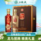 五糧液總廠出品圣酒系列  濃香型白酒禮盒收藏中秋送禮推薦酒水 52度 500mL 2瓶 龍馬精神禮盒裝