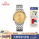 歐米茄（OMEGA）瑞士手表 碟飛系列機械男表424.20.37.20.58.001 七夕禮物