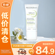 貝德瑪凈妍控油妝前乳毛孔隱形無(wú)暇啞光肌30ml 【臨期清倉】