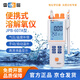 雷磁 便攜式溶解氧測(cè)定儀水產(chǎn)養(yǎng)殖溶氧JPB-607A氣壓補(bǔ)償含氧量檢測(cè)儀 JPB-607A型【3米長(zhǎng)線】