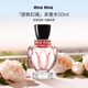 繆繆（MiuMiu）游轉(zhuǎn)幻境女士濃香水 50ml EDP 女生生日七夕禮物清新