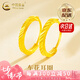 中國(guó)黃金（CHINA GOLD）黃金耳環(huán)女士款5G時(shí)尚素金車(chē)花耳環(huán)足七夕情人節(jié)禮物送女朋友老婆 【京速達(dá)】足金耳環(huán) 約0.7g【品牌禮盒】