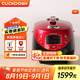 福庫（CUCKOO）電飯煲韓國原裝進口3-4個人家用小容量電飯鍋3升IH加熱柴火飯不粘內(nèi)膽智能預(yù)約高壓力多功能電飯煲 CRP-HP0660SR/H 3L