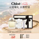 蔻依（Chloe）愛語女士香氛50ml禮盒(香水+毛巾熊+分裝瓶)生日七夕情人節(jié)禮物