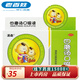 漢森 四磨湯口服液10ml*6支 消積止痛 腹脹腹痛 順氣降逆 消積止痛 2盒