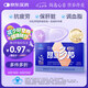 昂立多邦膠囊肝養(yǎng)護(hù)抗疲勞調(diào)血脂 新包裝（12包） 24粒*12包