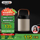 艾曼格（IMOGY）德國艾曼格陶瓷內膽燜茶壺保溫泡茶壺老白茶悶泡壺茶水分離提梁壺
