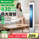 格力電風(fēng)扇家用塔扇遙控定時落地扇輕音搖頭辦公室無葉風(fēng)扇立式電扇空氣循環(huán)扇落地扇臥室風(fēng)扇 08X61g塔扇【機械定時款】