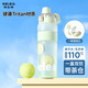物生物（RELEA）運(yùn)動(dòng)水杯大容量學(xué)生水壺tritan塑料杯戶外健身吸管杯子生日禮物