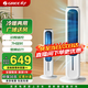 格力空調(diào)扇冷暖兩用風(fēng)扇家用小型制冷制熱塔扇低噪無葉風(fēng)扇冷風(fēng)機(jī)立式可拆洗遙控空調(diào)扇 KS-04T65RDg