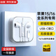 科沃【熱銷20w+】耳機有線type-c適用蘋果15/16/iphone15/16promaxplus手機ipad平板USB-C接口K歌耳機