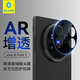 BLUEO適用vivoXFold5鏡頭膜 vivoxfold5后攝像頭膜AR增透高清防摔耐磨手機貼膜