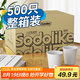 Sodolike一次性杯子200ml加厚純色紙杯商務(wù)辦公咖啡杯家用【500只箱裝】