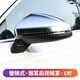 RosyClouds 17-2025款奧迪A4L/A5后視鏡罩改裝替換式銀耳黑耳倒車(chē)鏡裝飾外殼 替換式銀耳后視鏡罩一對[A4L/A5]
