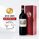 拉菲【法國名莊】2019年大拉菲1855一級莊拉菲酒莊干紅葡萄酒節日送禮 1998年750ml正牌 RP98分