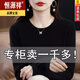 恒源祥鄂爾多產(chǎn)羊毛衫女圓領(lǐng)春秋新款毛衣寬松百搭針織打底衫羊·絨衫 黑色 /僅剩8件 XL 【120-130斤】