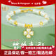 瑪薩皇冠（MazaHonguan）四葉草手鏈和田玉女款2025新款高級感輕奢小眾手串七夕禮物送女友 【七夕情人節(jié)禮物】竹夠幸運四葉草手鏈