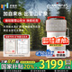 家里泉礦泉機(jī)臺(tái)式家用免安裝凈水器即熱凈飲水一體機(jī)含偏硅酸家用凈飲機(jī)5L水箱大屏蛇年限定款