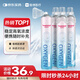 維德（WELLDAY）氧氣瓶便攜孕婦老人吸氧機(jī)高原旅游醫(yī)用氧氣罐1000ml*4瓶